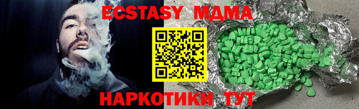 Экстази Дубай  Вход с VPN  ЭКСТАЗИ 280мг  ЭКСТАЗИ  Конаково 