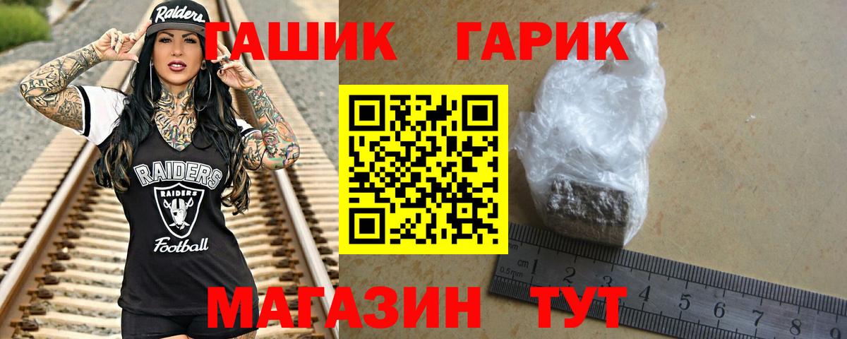 ГАШИШ индика сатива  ГАШ  Вход с VPN  Конаково  Гашиш AMNESIA HAZE 