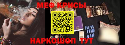 первитин Канаш