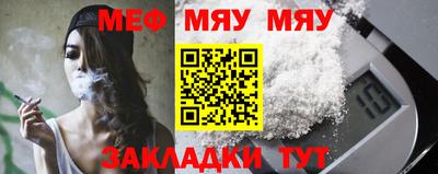 первитин Канаш
