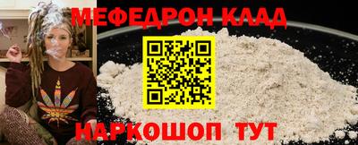 дживик Кандалакша