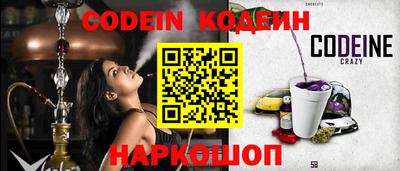 первитин Канаш