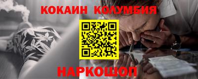 первитин Канаш
