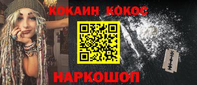 дживик Кандалакша