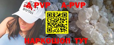 первитин Канаш