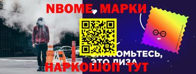 дживик Кандалакша