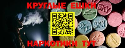 первитин Канаш