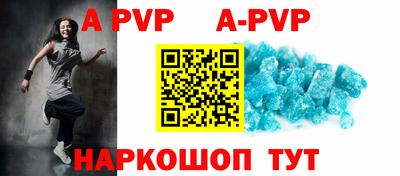 дживик Кандалакша