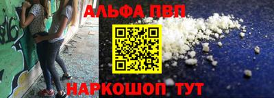 первитин Канаш