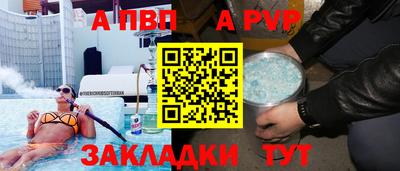 дживик Кандалакша