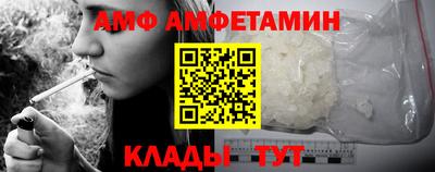 первитин Канаш