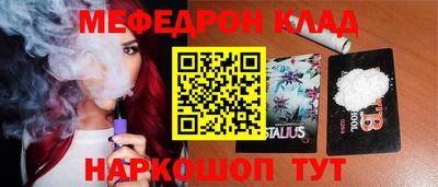 первитин Канаш