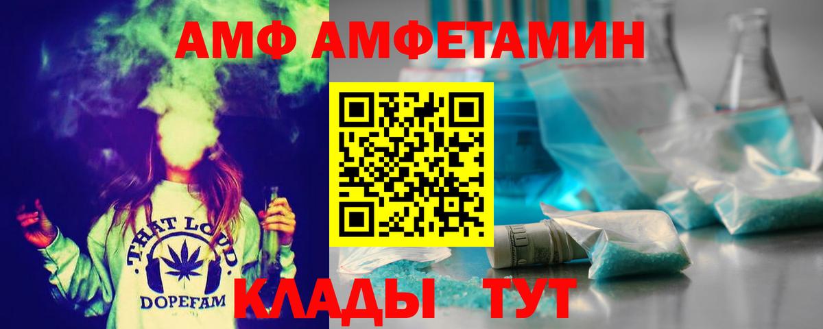 Первитин винт  Метамфетамин  Конаково  Вход с VPN  Первитин винт 