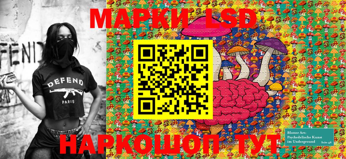 Конаково  Марки N-bome 1500мкг  Марки NBOMe  даркнет сайт  Вход с VPN 