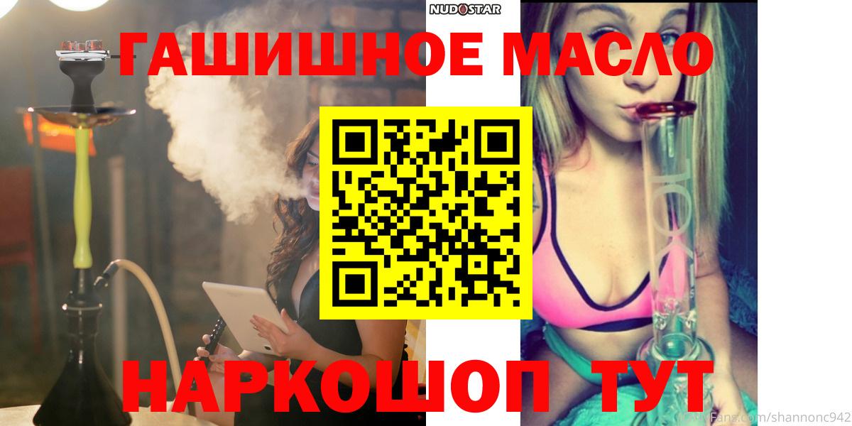 Конаково  Вход с VPN  MDMA  МАРИХУАНА  Магазин наркотиков  Мефедрон кристаллы  ГАШ  ГАШИШ 
